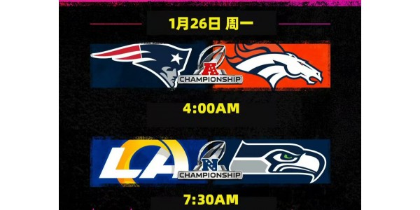 Die Trikots der beiden Teams vereinen sich im Kampf der Giganten: Zwei Erzrivalen kämpfen um den Super Bowl.